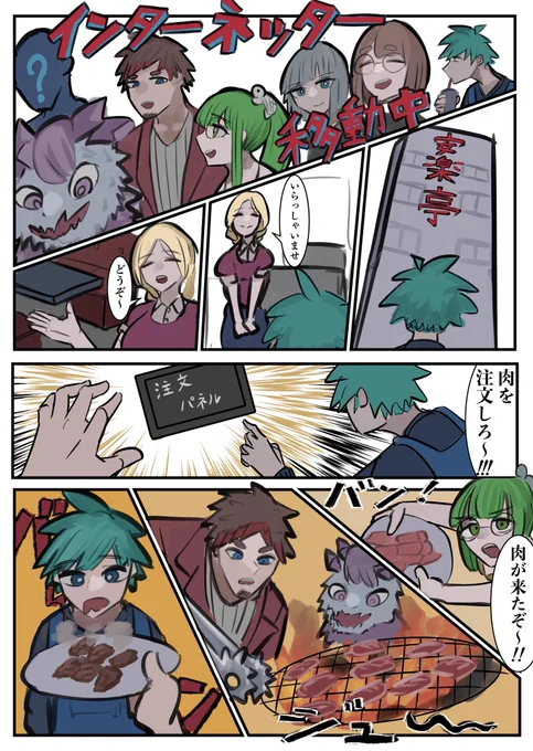 (3/3) 