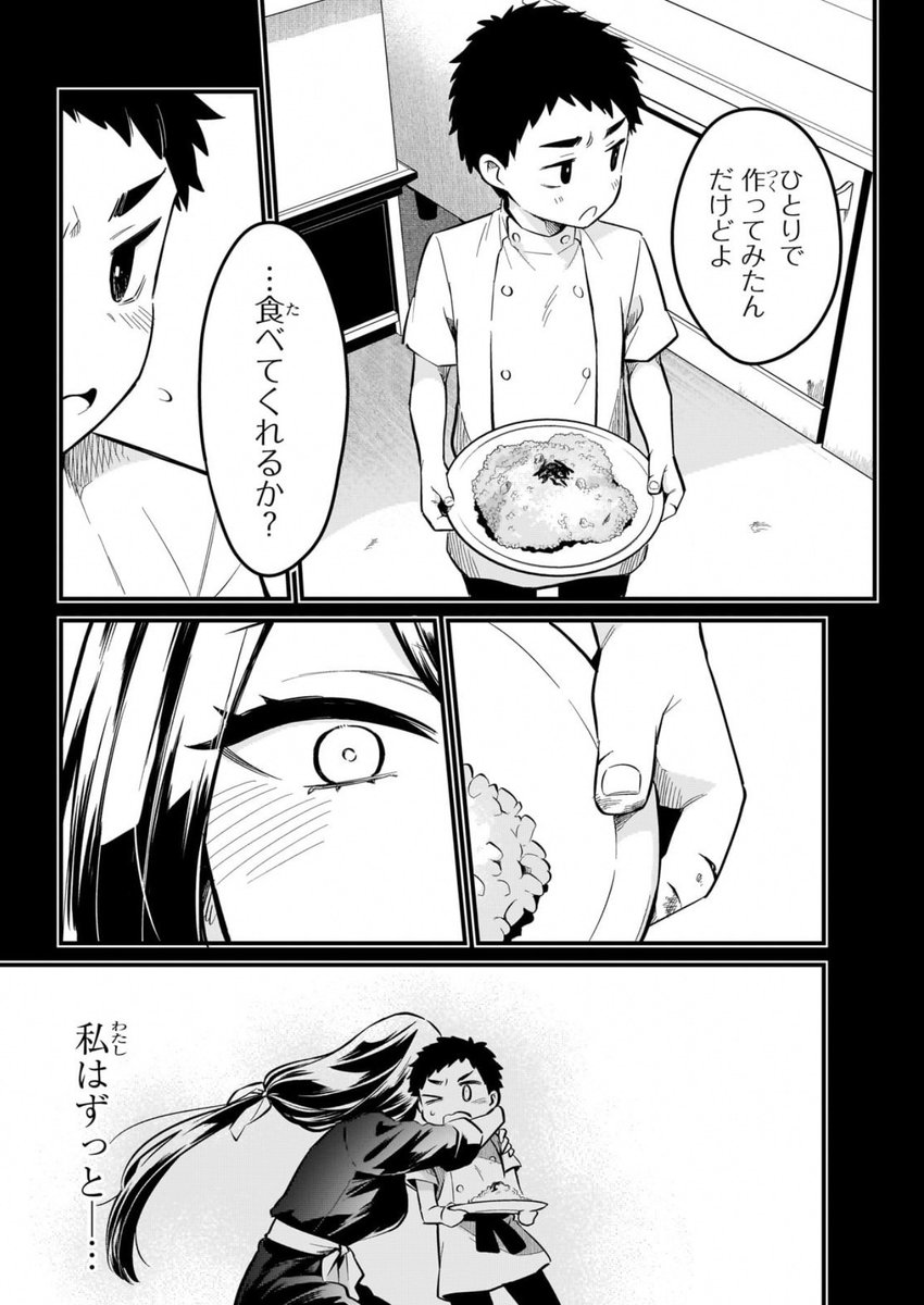 2/2 