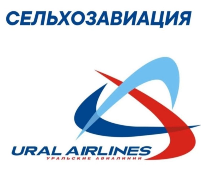 pilot_litvinov's tweet photo. Ну вот! Началось! Прислали! 😂 https://t.co/g5a8MPH3ED