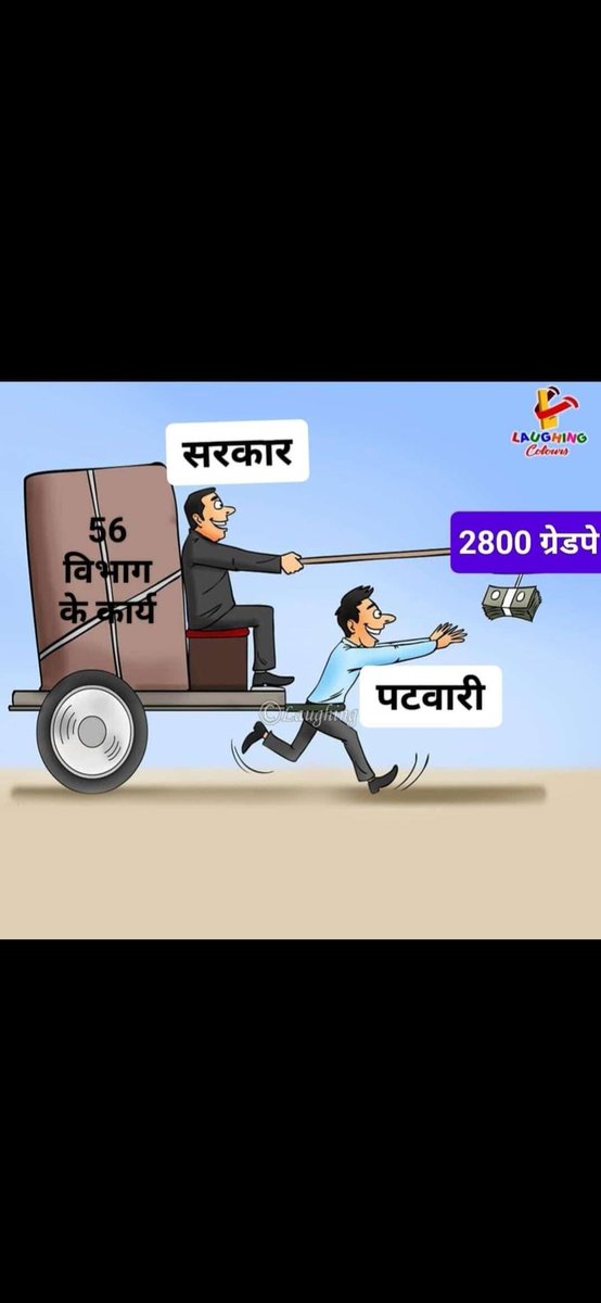 ये कैसा न्याय
#2800gradepay
#2800gradepay
#2800gradepay
#2800gradepay
#2800gradepay
#2800gradepay
#2800gradepay
#2800gradepay
#mppatwarisangh
<a href="/BJP4MP/">BJP Madhya Pradesh</a> <a href="/DainikBhaskar/">Dainik Bhaskar</a> <a href="/mpbreakingnews/">MP Breaking News</a> <a href="/bhargav_gopal/">Gopal Bhargava</a> <a href="/ZeeMPCG/">Zee MP-Chhattisgarh</a> <a href="/News18MP/">News18 MadhyaPradesh</a> <a href="/mppatwarisangh/">मध्यप्रदेश पटवारी संघ भोपाल</a> <a href="/BJP4India/">BJP</a> <a href="/BhopalSamachar/">Bhopal Samachar</a> <a href="/CMMadhyaPradesh/">Chief Minister, MP</a>