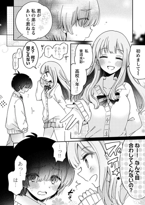 【3/3】 