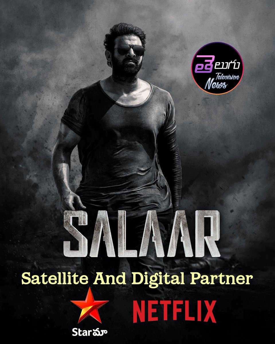 #SalaarCeaseFire Satellite Rights Acquired By #StarGroup 

Telugu Version Rights With #StarMaa 
Digital Rights With #Netflix 

#Prabhas #shrutihassan #PrithvirajSukumaran #JagapathiBabu #PrashanthNeel #SalaarComingSoon #Salaar #SalaarTheSaga