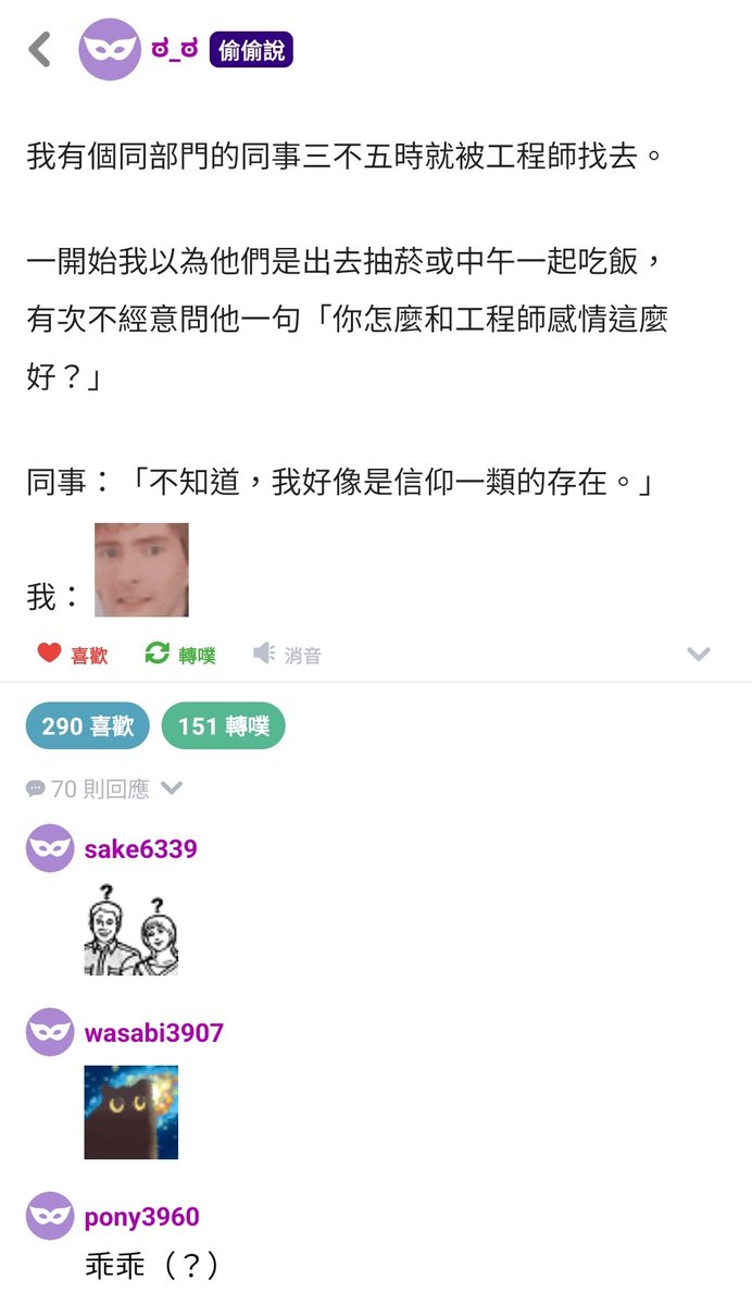 haneko0912's tweet photo. 人形乖乖XDDDD https://t.co/CGMORD2rgI