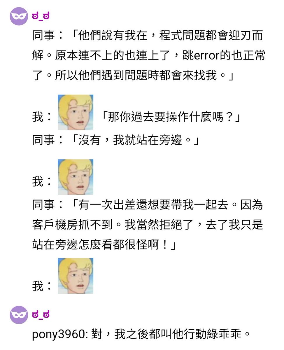 haneko0912's tweet photo. 人形乖乖XDDDD https://t.co/CGMORD2rgI