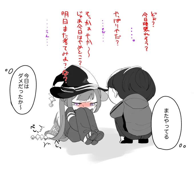 #みんなでデフォルメ絵をあげて幸せな気分になろう 