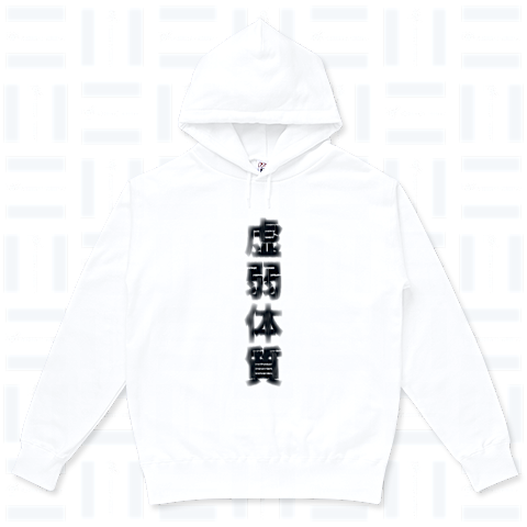 AfLaSh_STORE's tweet photo. 虚弱体質
https://t.co/O66qqMtbJK
#AfLaSh #Tシャツ #tshirt #Tシャツトリニティ #fashion #ファッション #japanese #kanji #weakconstitution #漢字Tシャツ #体調 #病気 #持病 #通院 #体 #体質 #悪い #ガリガリ #少食 #貧血 #不健康 #不摂生 #体が弱い #貧弱 #病弱 #虚弱体質 https://t.co/0cYe34wnKM