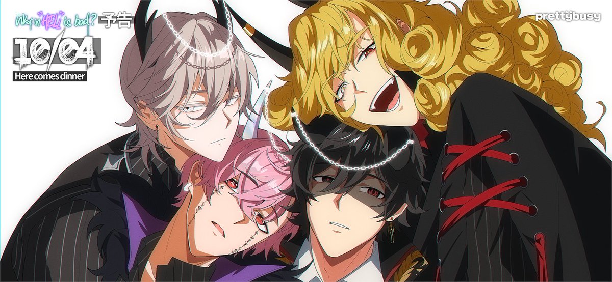 What in hell is bad? 地獄のどこが悪い？ ルシファー is in 地獄の