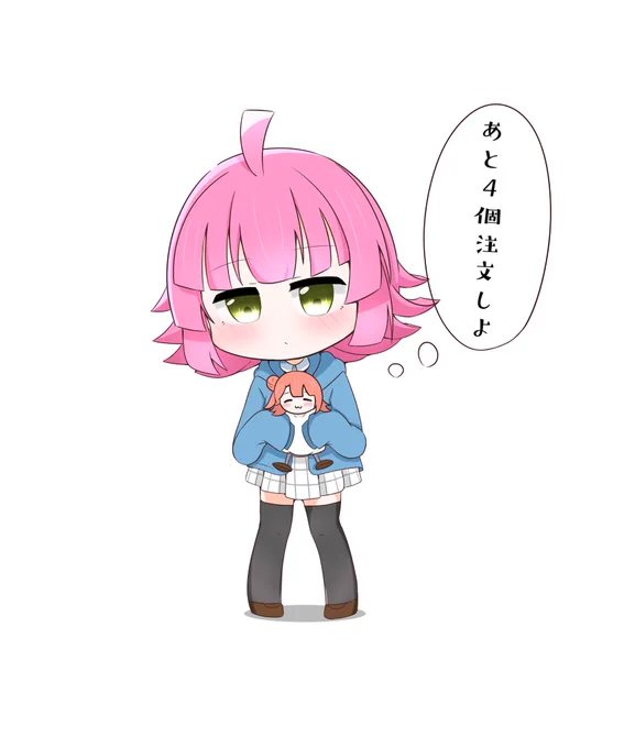 #みんなでデフォルメ絵をあげて幸せな気分になろうてるてるあゆりな 