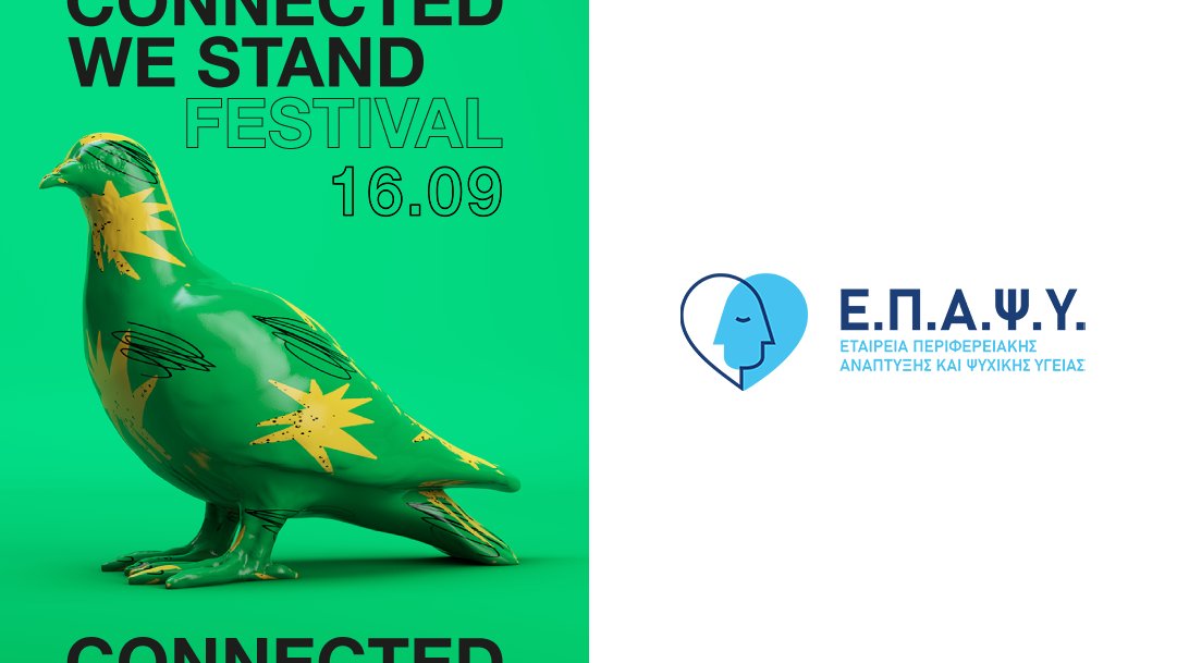 EPAPSY's tweet photo. Το CONNECTED WE STAND Festival αποτελεί μια δράση αφιερωμένη στην κοινή προσπάθεια και την αλληλεγγύη. Καθ' όλη τη διάρκεια του Φεστιβάλ, θα υπάρχει χώρος συλλογής ειδών πρώτης ανάγκης. Η συλλογή θα πραγματοποιείται από τις 11:00 έως τις 23:00 στο Άγαλμα Μεγάλου Αλεξάνδρου. https://t.co/HvbVA3frym