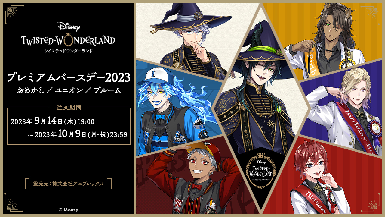 アニプレックス GOODS TEAM on X: 