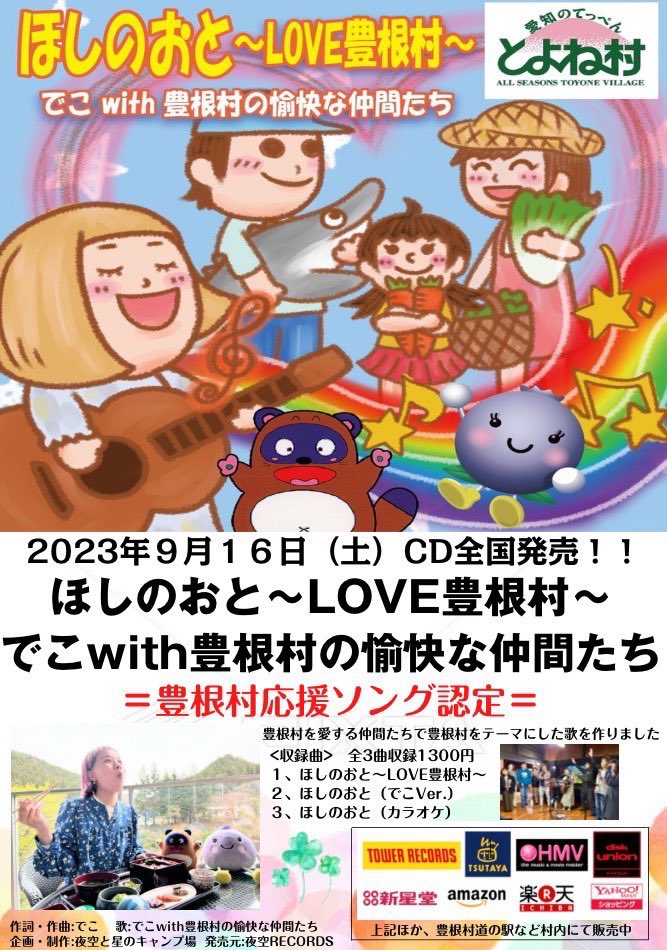 じろう@青春ひとりぼっち。 tweet media