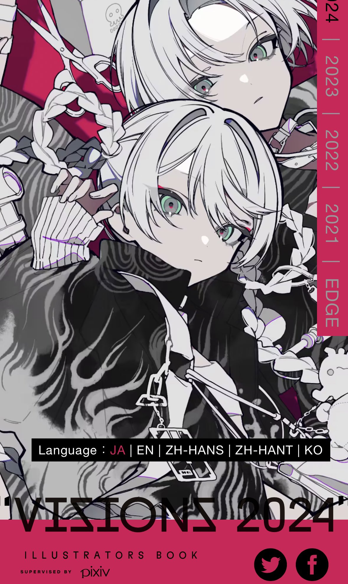 望月けい on X: 