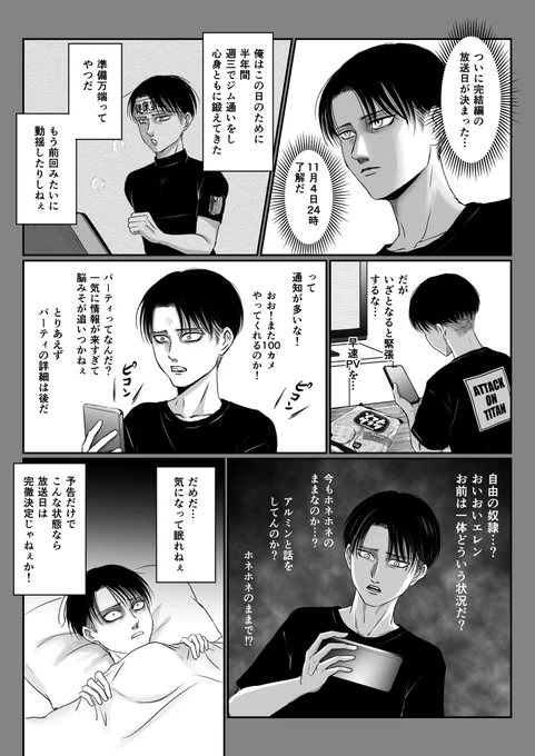 Season 1以来久々にアニメを観たらどハマりして、Season2からFSまでイッキ見した後、FS Part2とFS完結編前編を観て、後編を心待ちにしている現パロのりばいさん 