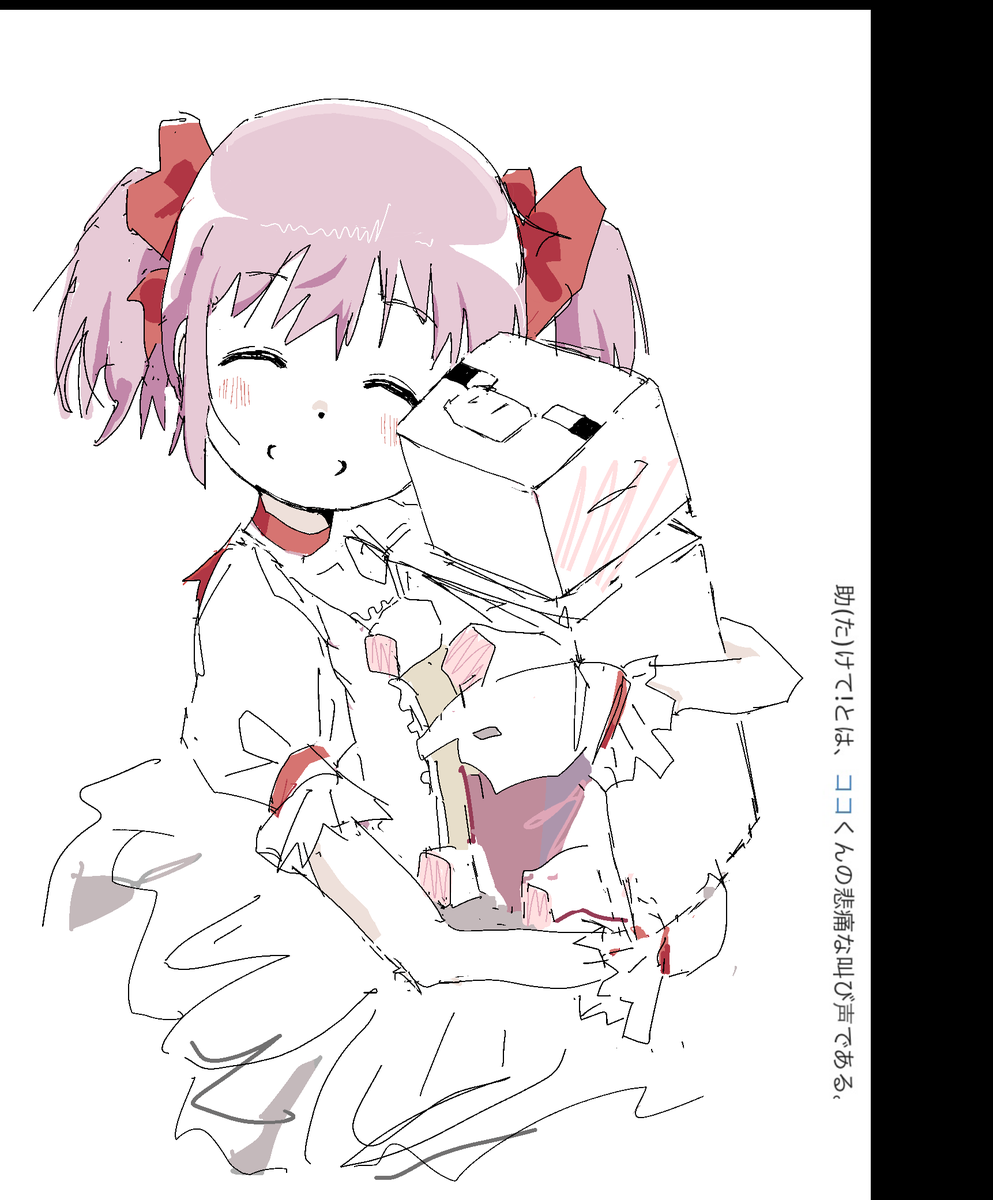 urym502's tweet image. 