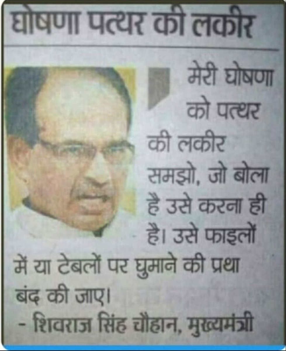 राज्य- मध्य प्रदेश
पद -पटवारी 
 योग्यता - स्नातक +सीपीसीटी 
ग्रेड पे - 2100 
#स्नातक योग्यता में में सबसे कम ग्रेड पे
 गृह भाड़ा भत्ता - 258/- 
यात्रा भत्ता - 300/- 
माननीय मुख्यमंत्री जी कृपया हमारी उचित मांग #2800GradePay करने की कृपा करे
#2800gradepay
#mppatwarisangh