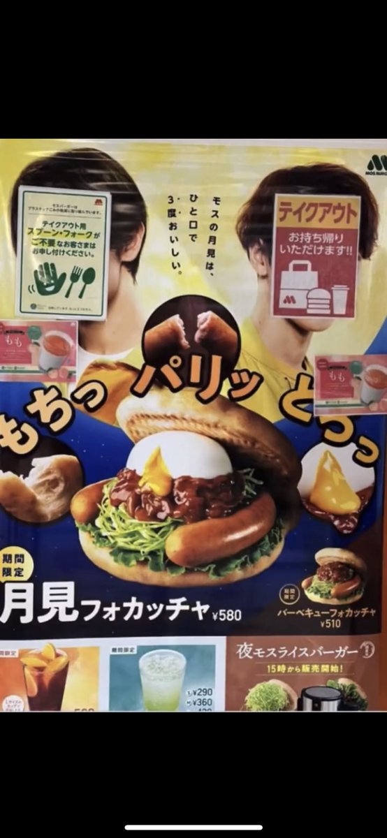 06hk__21's tweet photo. ひど、。
もうモスバーガー食べん
 #モスバーガー https://t.co/sjgCw2svhA