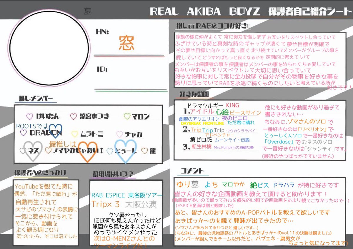 窓🪟@低浮上になりたい tweet media