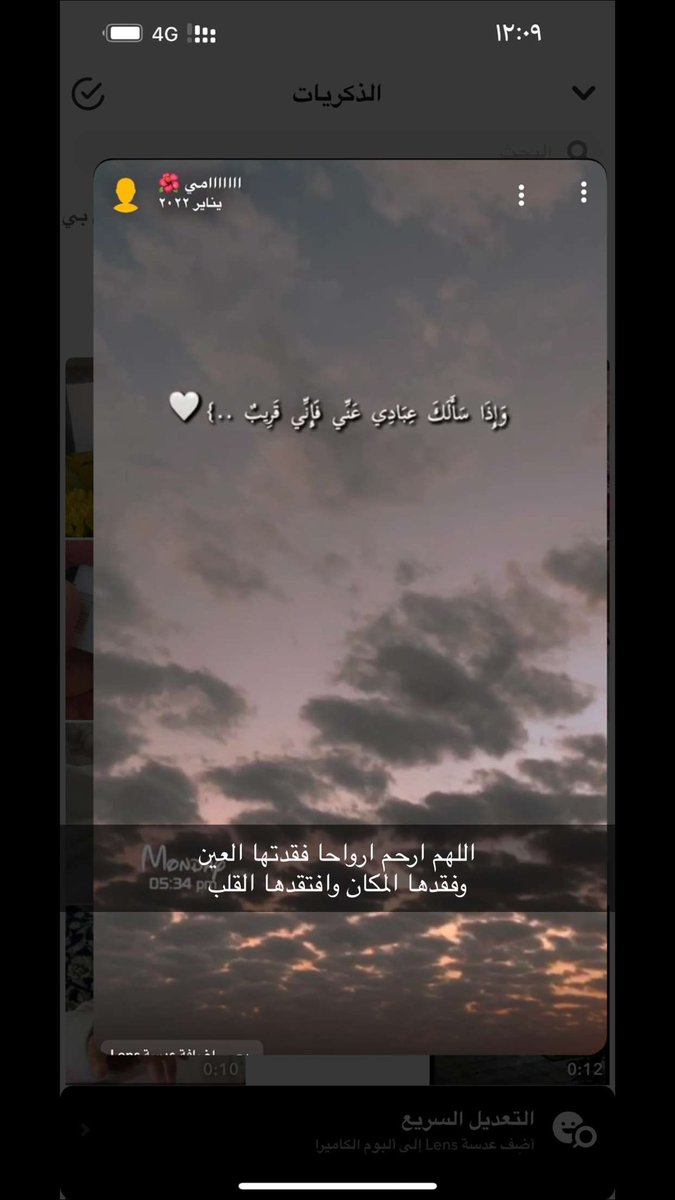 tooooooo2015's tweet photo. الله يرحمك ي غاليتي https://t.co/t5fzkoZQtI