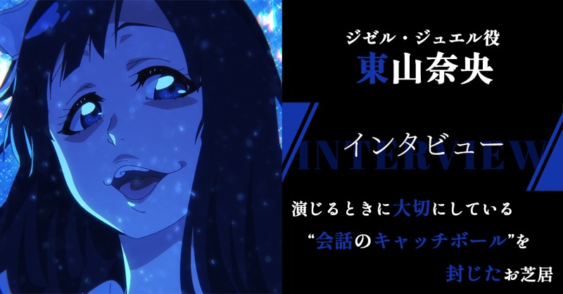 BLEACH ジゼルジュエル リルトット ジジ コースター 原画展 130枚 BLEACH ジゼルジュエル リルトット ジジ コースター 原画展 130枚