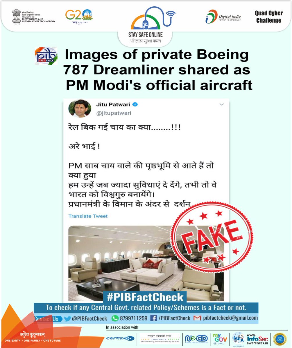 ditewb's tweet image. Beware of fake news
#ssoindia #CSCOE #cyberawareness #fibfactcheck