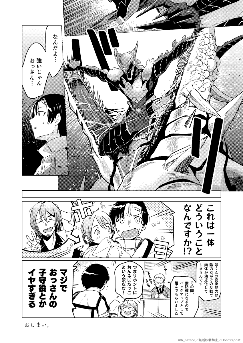 (2/2) 