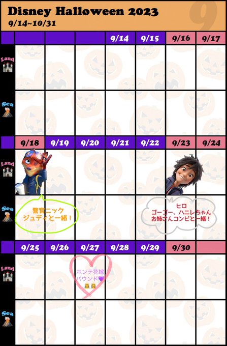 Twitterのコスプレ画像3