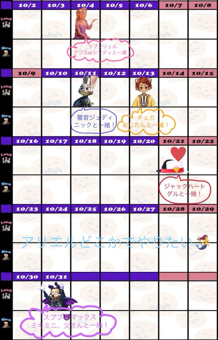 Twitterのコスプレ画像4