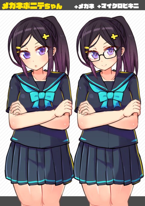 うちのこ立ち絵加筆しました。メガネポニテさんとツインテちゃんです。うちのこ並べたやつもつくりました 