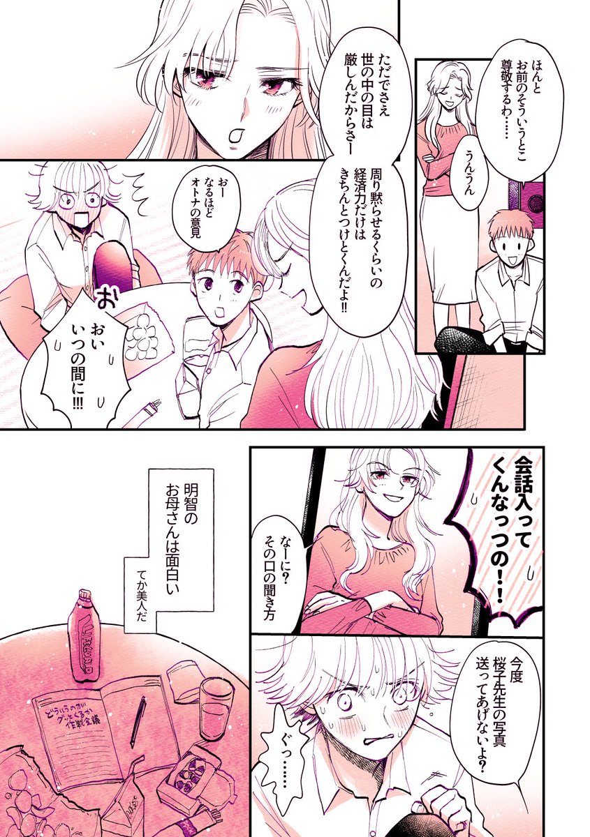 (5/6) 