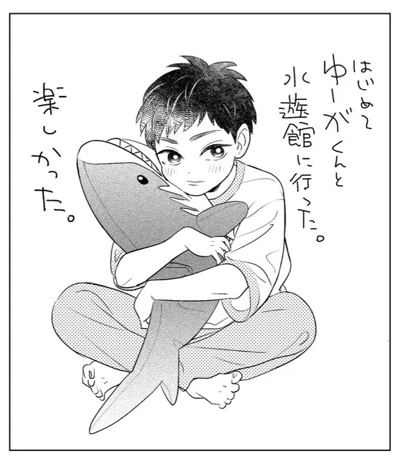 #ボイコミおれかわ
#8 沢山ご試聴&👍&コメントもありがとうございます🙏♡
今回のミニ会話劇場は小学生琉樹でした。サメぬい、名前付けてずーっと大事にしてます🦈💕

📣明後日の15日はついに最終回です〜!
#1 から無料公開してますのでぜひご覧くださいね↓ 
https://t.co/NyBvPqzK8r 