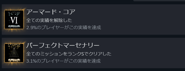 やりきったぜ☆