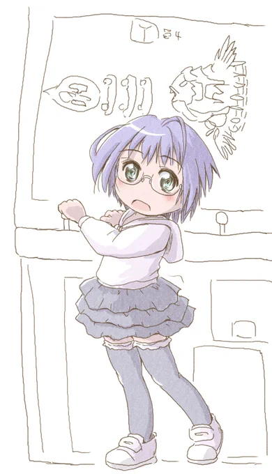 #無言で眼鏡娘をあげる見た人もやる 