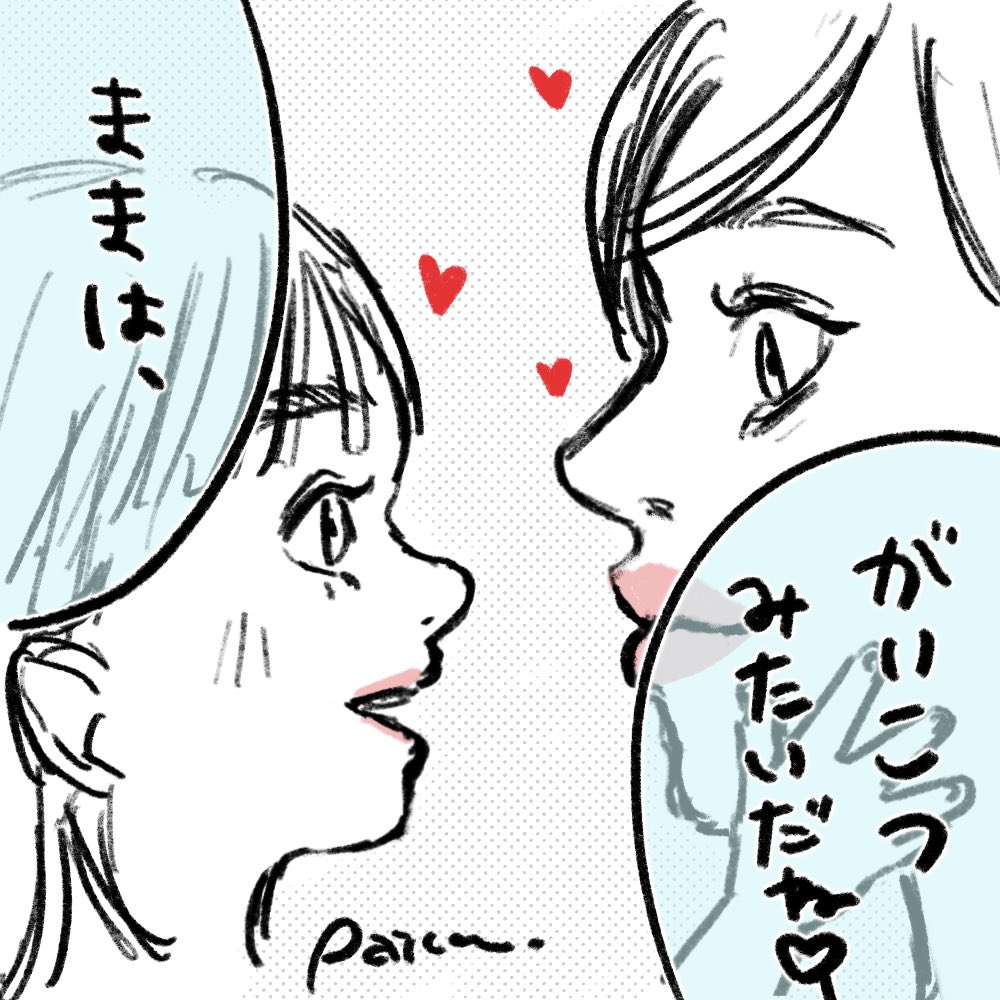 pai3art's tweet photo. 私　{ ムシュメちゃんは、ほっぺがムニムニで
　　　かぁわいいねぇ〜🩷💛❤️🧡

のあと↓ https://t.co/nsz5Q6SHRa