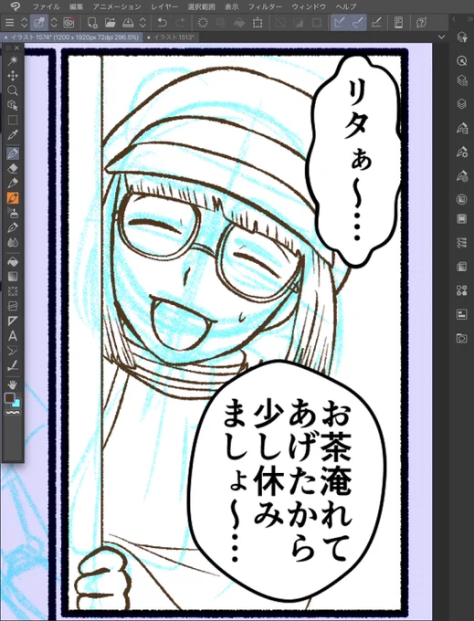 初描きフォーニャ 