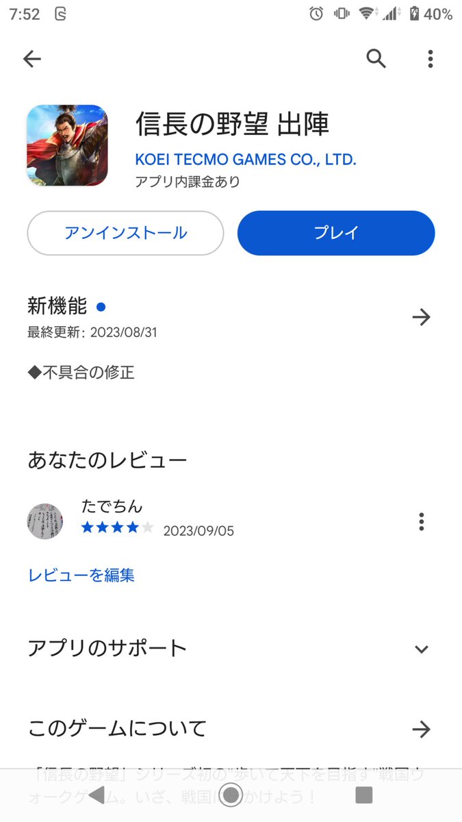 たでちm tweet media