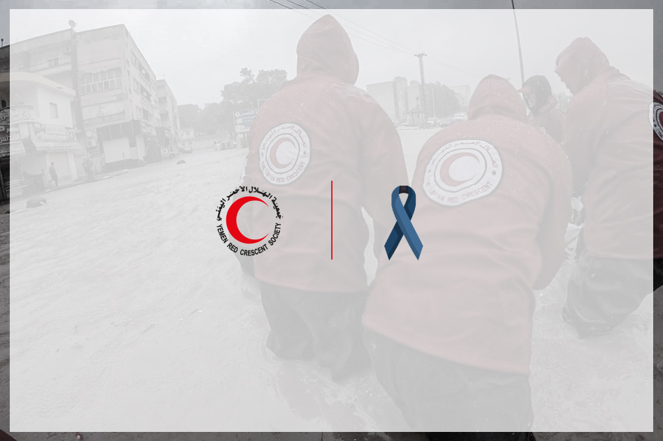 YEMRedCrescent's tweet photo. تضامنا الكامل وتعازينا للشعب الليبي، وخاصة أولئك الذين فقدوا أحبائهم، ونتمنى النجاة لمن يحاصرهم الفيضان والشفاء العاجل للجرحى.
مثمنين الجهود التي يقوم بها زملائنا في الهلال الأحمر الليبي واللذين يبذلون قصارى جهدهم على الرغم من فقدانهم متطوعيهم أثناء أدائهم للعمل الإنساني
@LibyaRC https://t.co/TyCDbYe4Z0