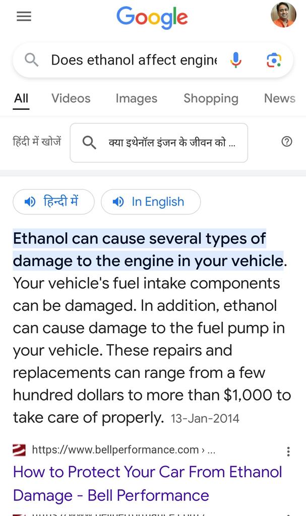 EpdfUPEast's tweet photo. @shankulmisra @cavikasdixit @nitin_gadkari @HardeepSPuri @BPCLimited @IndianOilcl @HPCL @hpcl_retail @BPCLRetail @PNGRB_ @OfficeOfNG @PetroleumMin @PMOIndia No long term vision
Many countries have rolled back Ethanol blending.
OMC are not blending Ethanol in proper order + ratio, all is done by mixing in pipeline &amp; product shown in virtual tanks.
Vehicles on road are not E10 ready. Internal parts are damaged.
EV battery pollution? https://t.co/kx4xHcO6Wd