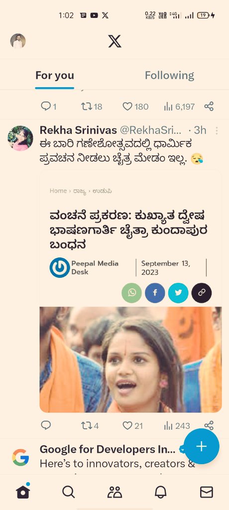 @ShakunthalaHS  ಅಕ್ಕಾ ಇದೆಲ್ಲ ಹೆಂಗೆ ಸಾಧ್ಯ...? ನೀವು ಹುಷಾರು ಅಕ್ಕಾ ಮುಂದೆ ಜಿಲ್ಲಾ/ತಾಲೂಕ್ ಪಂಚಾಯತ್ ಚುನಾವಣೆ ಇದೆ ..

@INCKarnataka 
@HalappaMurali 
@KpccSocialMedia