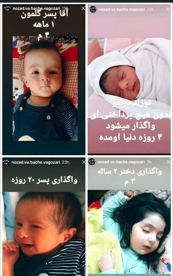 KaseBeAsli's tweet photo. چرا میگیم دیگه وقتشه همه چی عوض بشه:)👇 https://t.co/NDNewY6B2c
