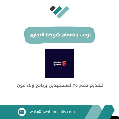 ولاء عون tweet media