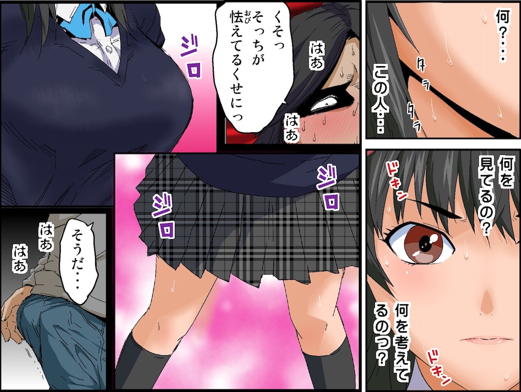 あの日 告白した彼女の現在を 僕はまだ知らない 〜AVに強●出演させられたグラビアアイドル〜(カマキリファーム)｜無料エロ漫画試し読み