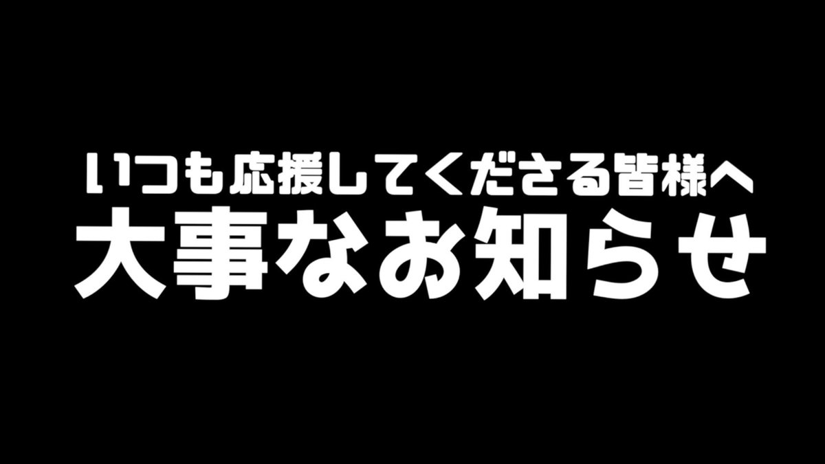 Toranoco_garuru's tweet photo. 🔥登録者1万人記念プレゼント企画 第1弾🔥

一番くじ ワンピース
覇王ノ兆

ラストワン賞 カイドウ 人獣型 フィギュア

【応募方法】
①チャンネル登録＆グッドボタン👍
https://t.co/FYpJeXG3oY
②このツイートをRT
③チャンネル登録がわかるスクショを添えてDM✨

【締切】9月20日 23:59まで🐯🔥 https://t.co/WRMFRDMyDz