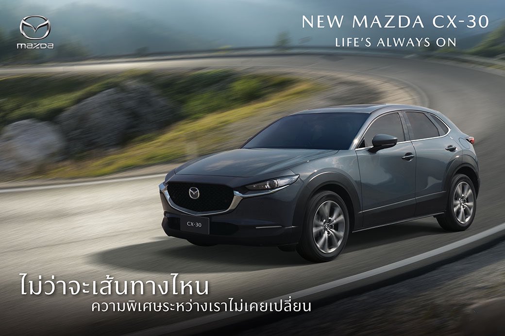 Mazda Thailand Official (@MazdaThailand) / Posts / X