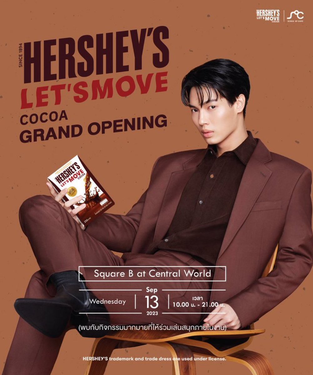 _fairy301_'s tweet photo. One manifesting for this outfit 😆😆😆😆

WIN x HERSHEYS
#HERSHEYSLetsMoveLetsWin https://t.co/h960yJAm5z