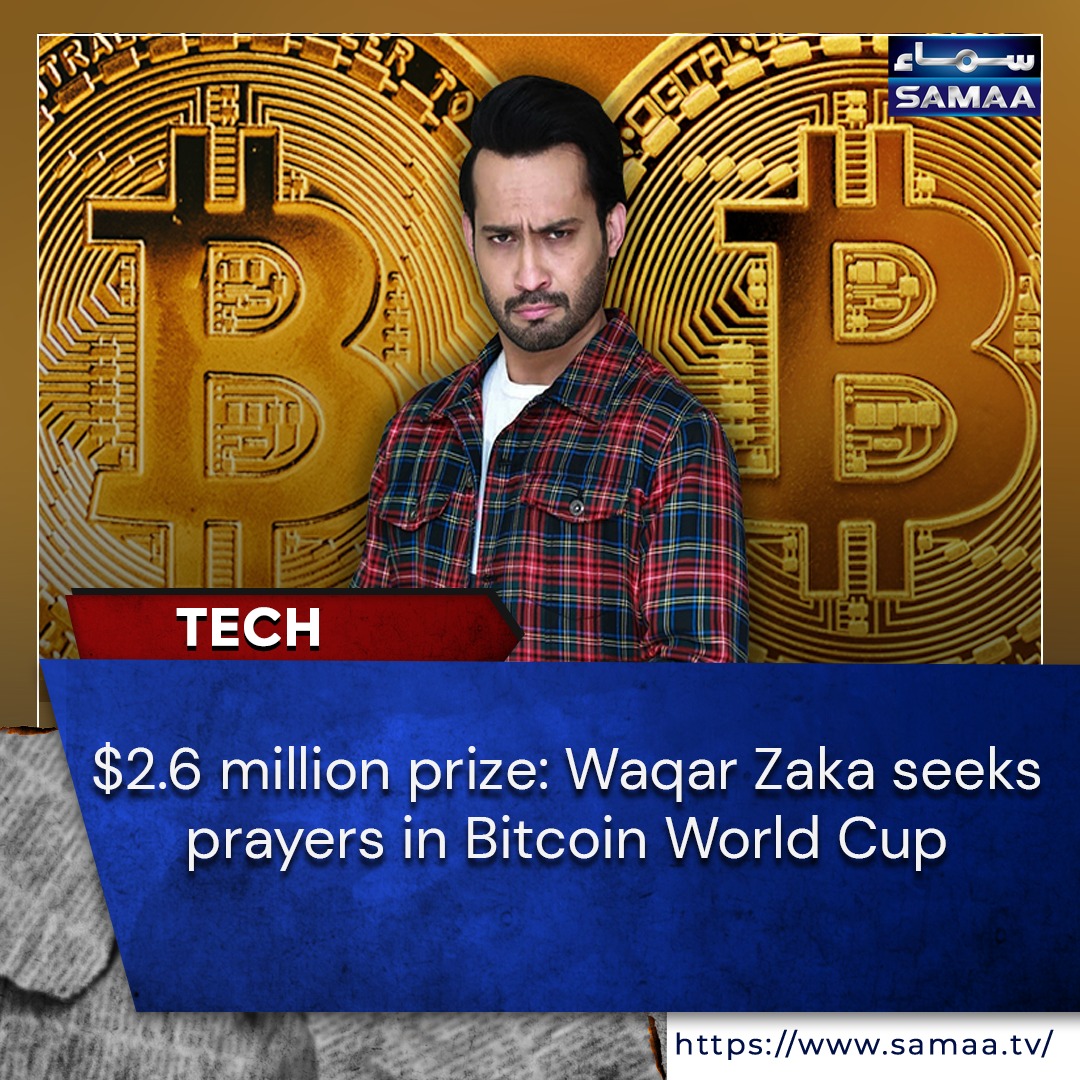Bitcoin World Cup: Waqar Zaka eyes victory, ranks 7 among 2,500 traders  Read here: https://t.co/1fQW4mokgu #Bitcoin #waqarzaka #Bitcoinworldup  @ZakaWaqar