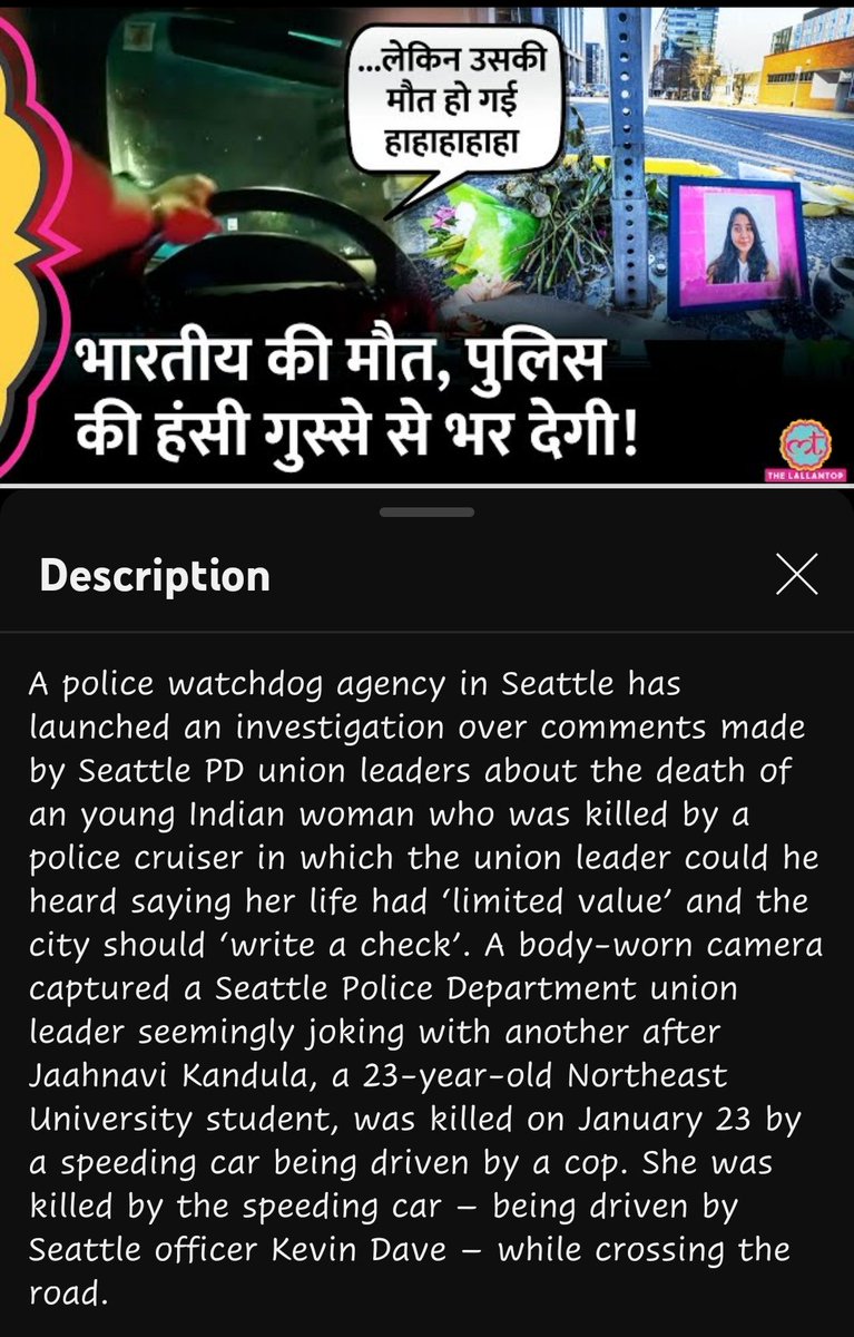 #HumanRightsViolations #Racism
#RacistAmerica #Racism #Racist #CriminalCops #CriminalPolice
#DirtyCops #MurdererPolice #IndianMinorityIsInDanger #MurdererCops @MEAIndia @DrSJaishankar @India_NHRC @VivekRamaswamee @JoeBiden @UNHumanRights @hrw @UN @IndiaUNNewYork @IndianEmbassyUS