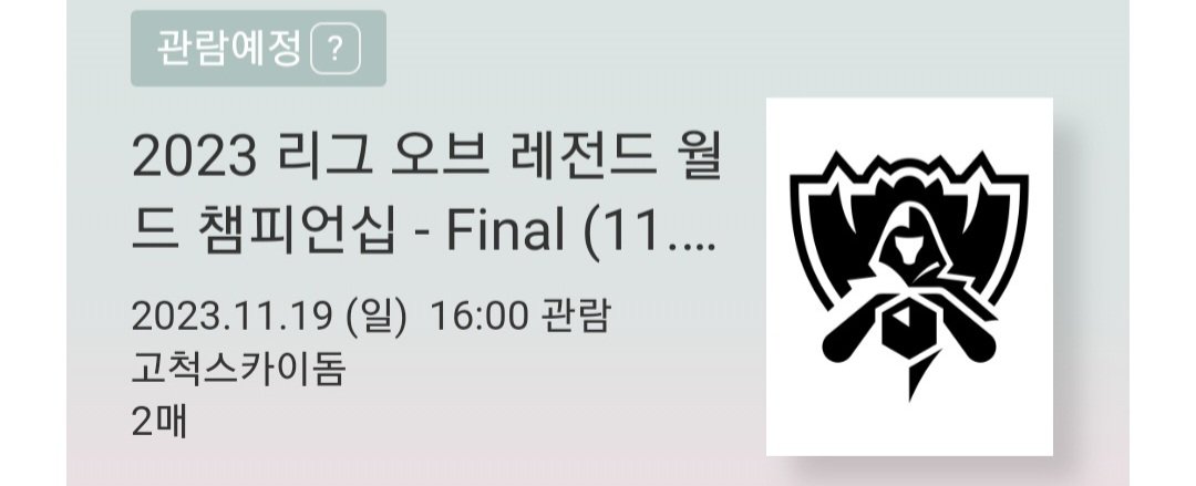 721bh's tweet photo. 월즈 결승 예매해버리다
또 속냐
ㅋ
ㅋ
ㅋ
ㅋ
ㅋ
ㅋ
진짜.마지막이다.... https://t.co/IlULyqNOzf