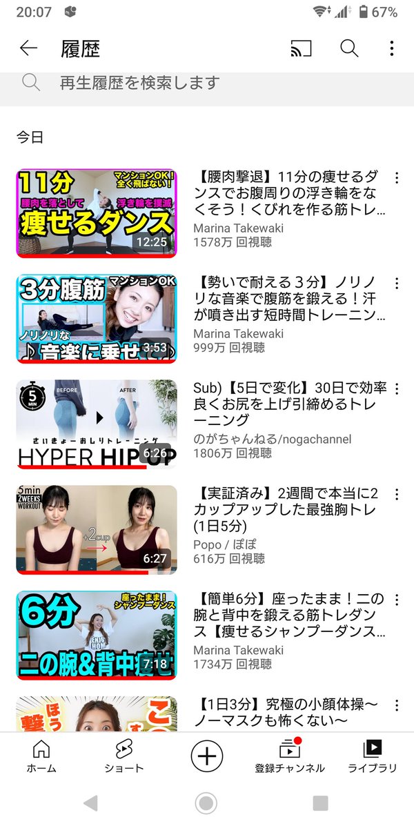 a___channn25's tweet photo. 久しぶりに化粧品見てたら欲しくなるし、最近だらけてたなと思ったので、筋トレと美容、気合い入れ直す‼️#筋トレ #筋トレ女子  #ダイエット  #美容 #自分磨き https://t.co/xnjzbA5Asl
