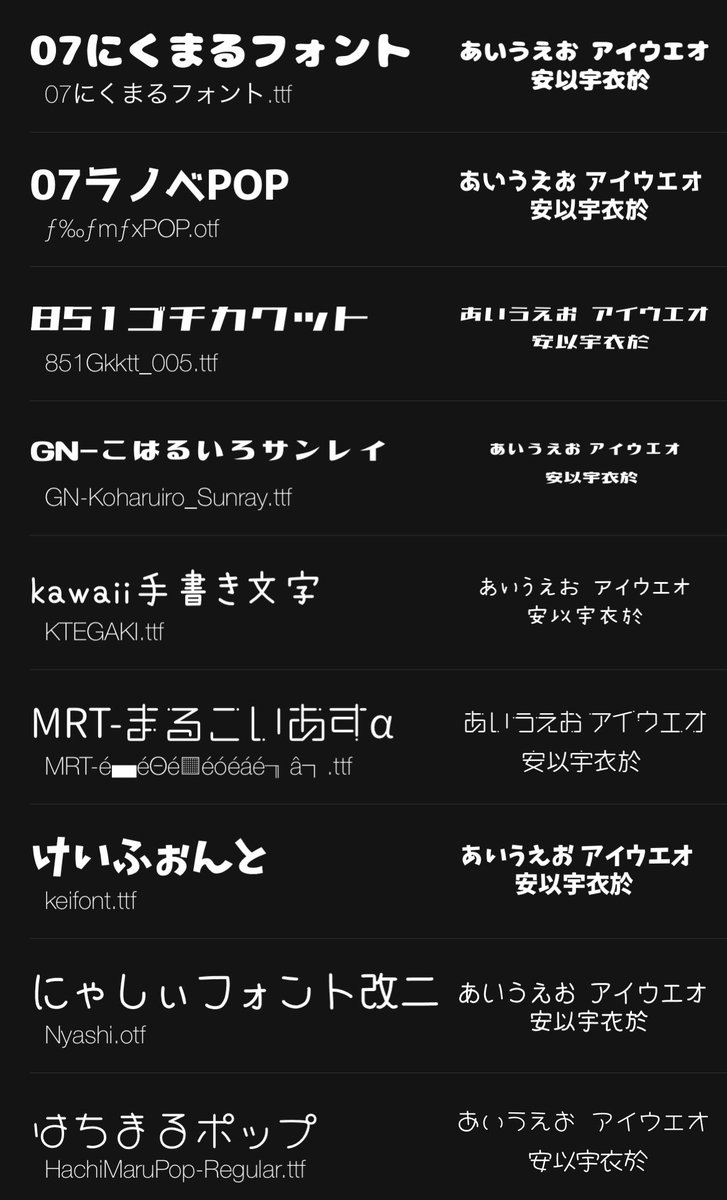 0oy16's tweet image. 挢åã«ã察å¿ããŠãããããæ¥æ¬èªãã©ã³ãð«¶ð»
å
šãŠç¡æã§ããŠã³ããŒãã§ããŸãïŒ
ã²ãããªã»ã«ã¿ã«ãã»æŒ¢åã䜿ããã®ã§æ¬åœã«åªç§ð¥²ãªã¿ã¯ç³»ã®å å·¥ã«ããŽã£ããã§ãð