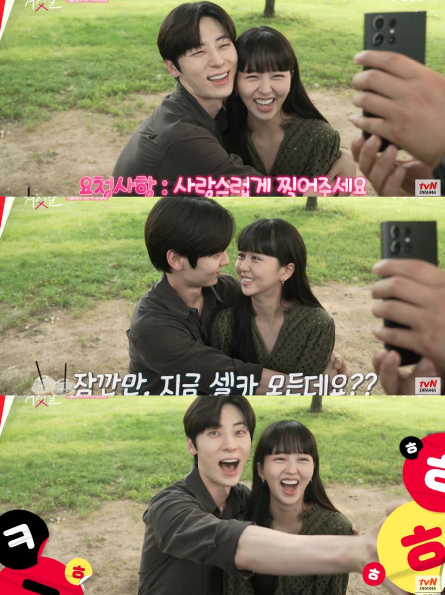 •kdm• Minhyun oh Minhyunn🤭

Lu tuh disuruh foto mode selfie, itu tangan suruh megang hp malah gencar meluk cewe😭😭